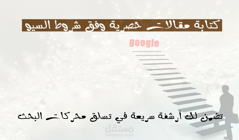 إنشاء محتوى لمدونة