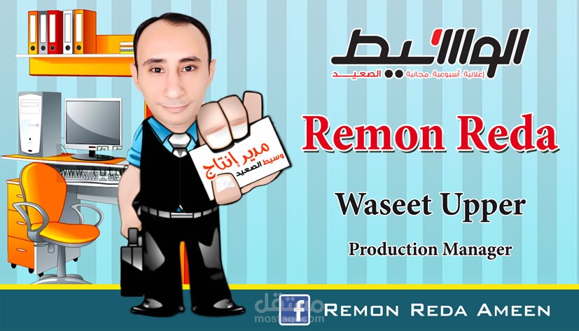 بنرات دعائية