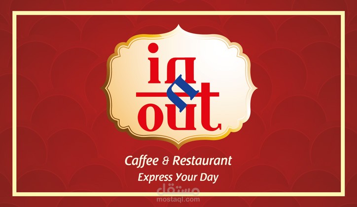 منيوهات مطاعم وكافيهات