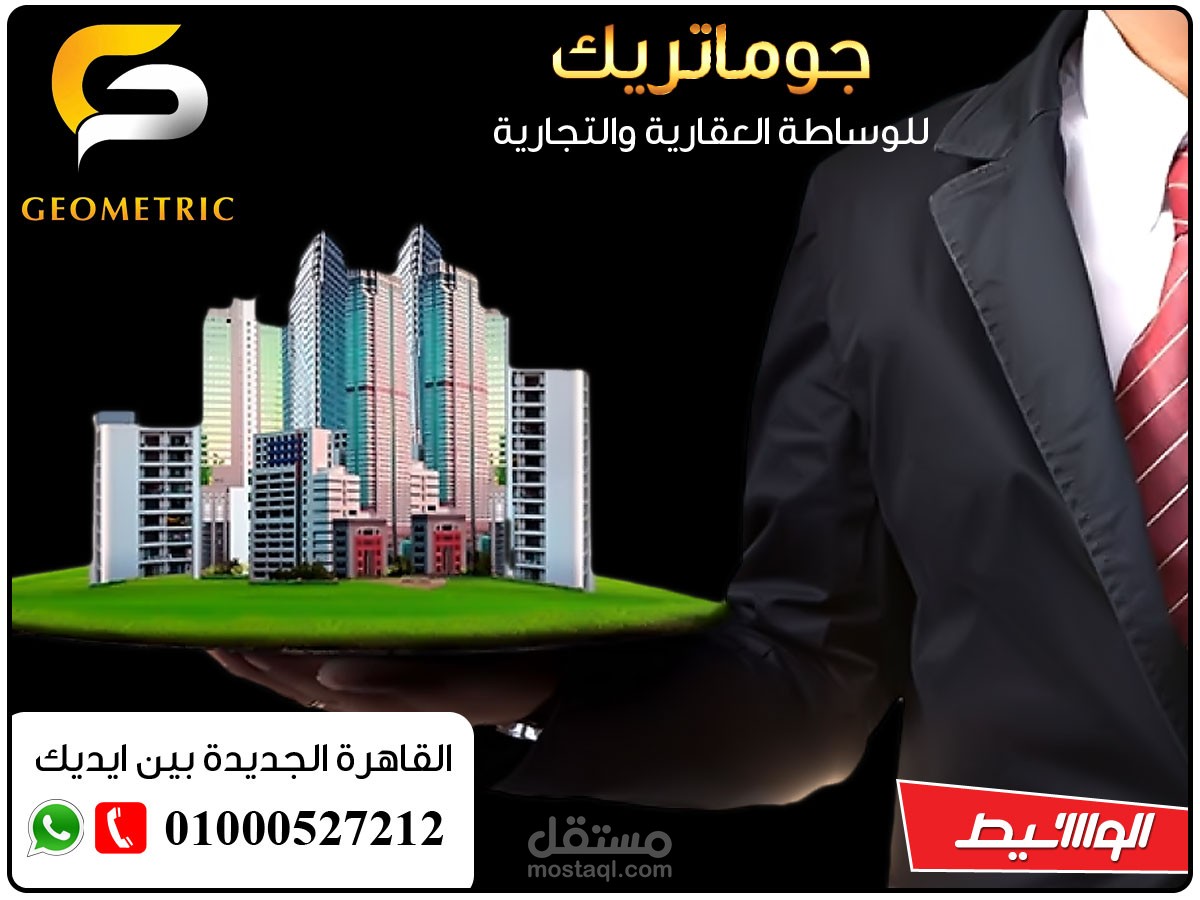 حملات فيسبوك دعائية