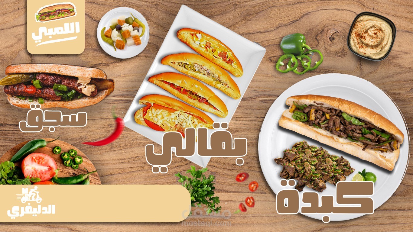 غلاف صفحه فيسبوك