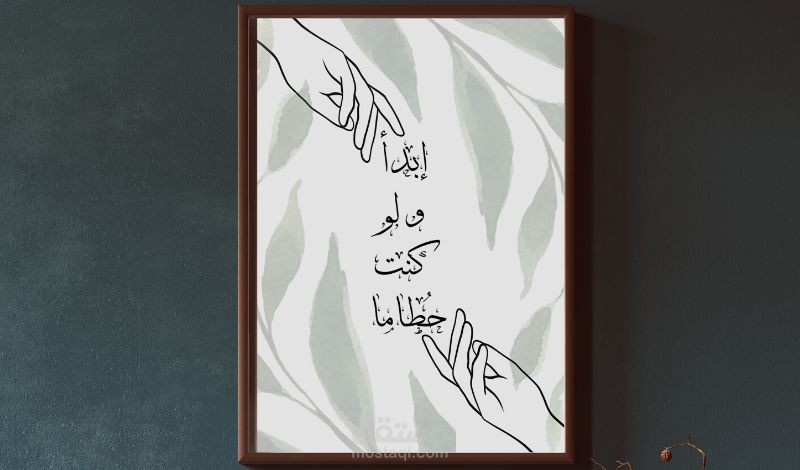 تصميم جداريات للديكور و للتحفيز