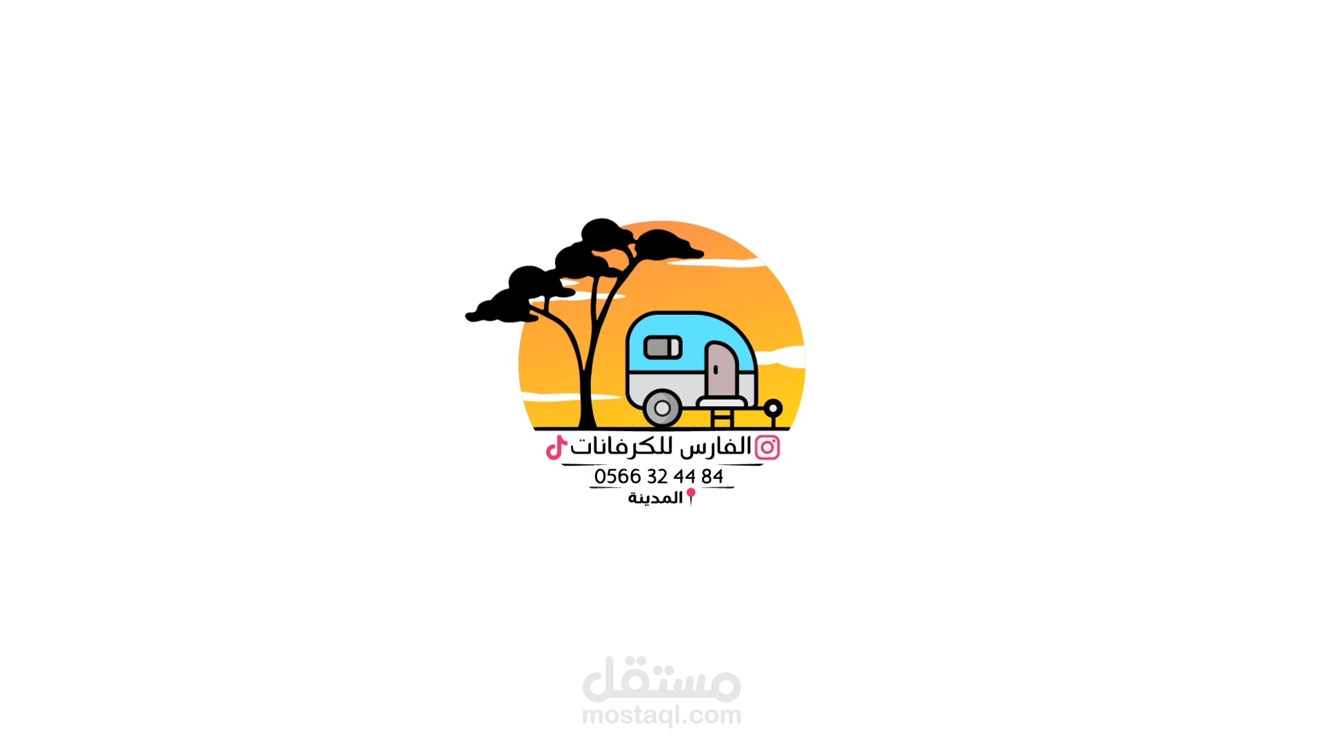لوجو أنيميشن الخاص بخدمات تطوير وترميم الكرفانات
