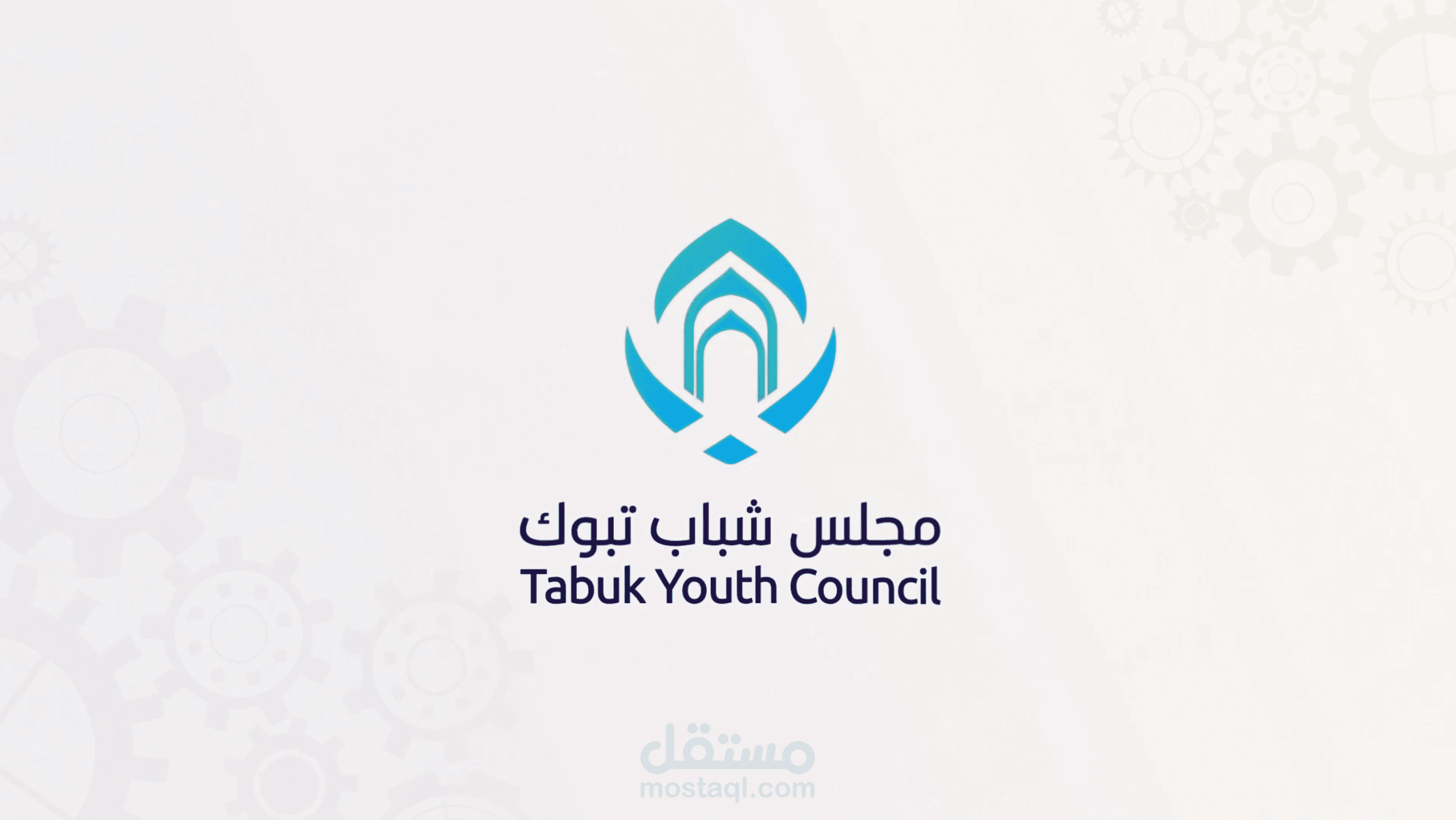 تحريك الشعارات موشن جرافيك