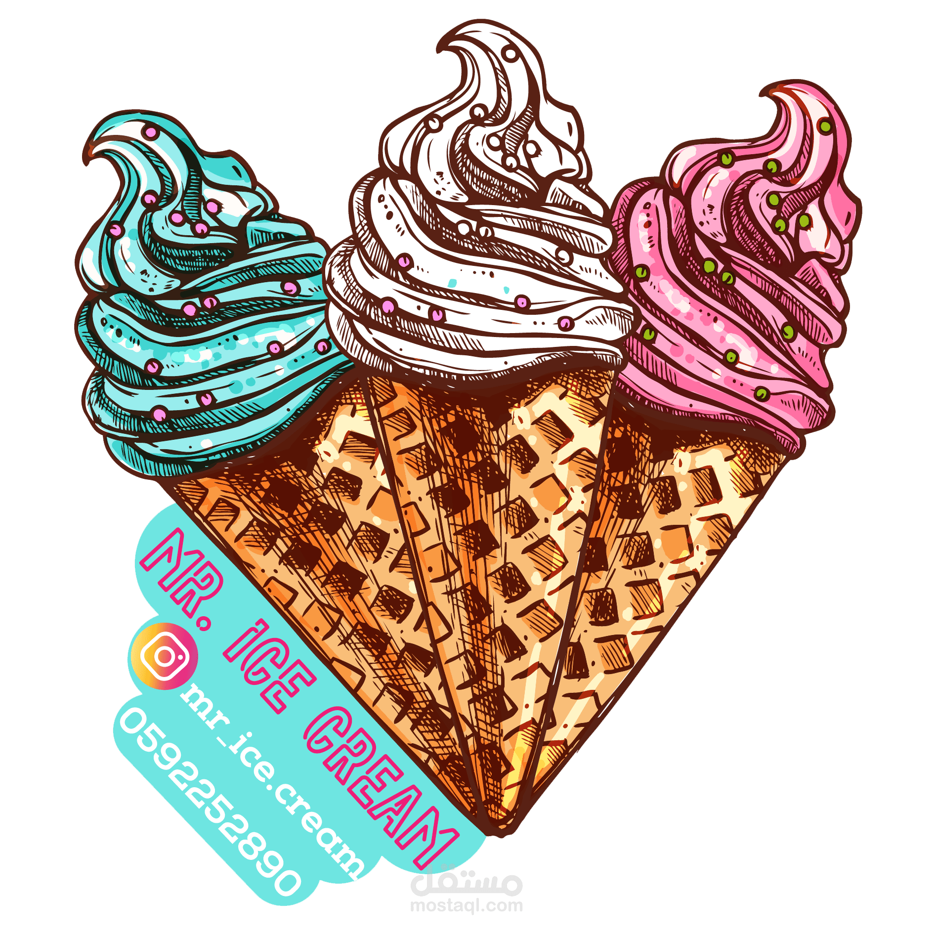 شعار لعربة  ايس كريم