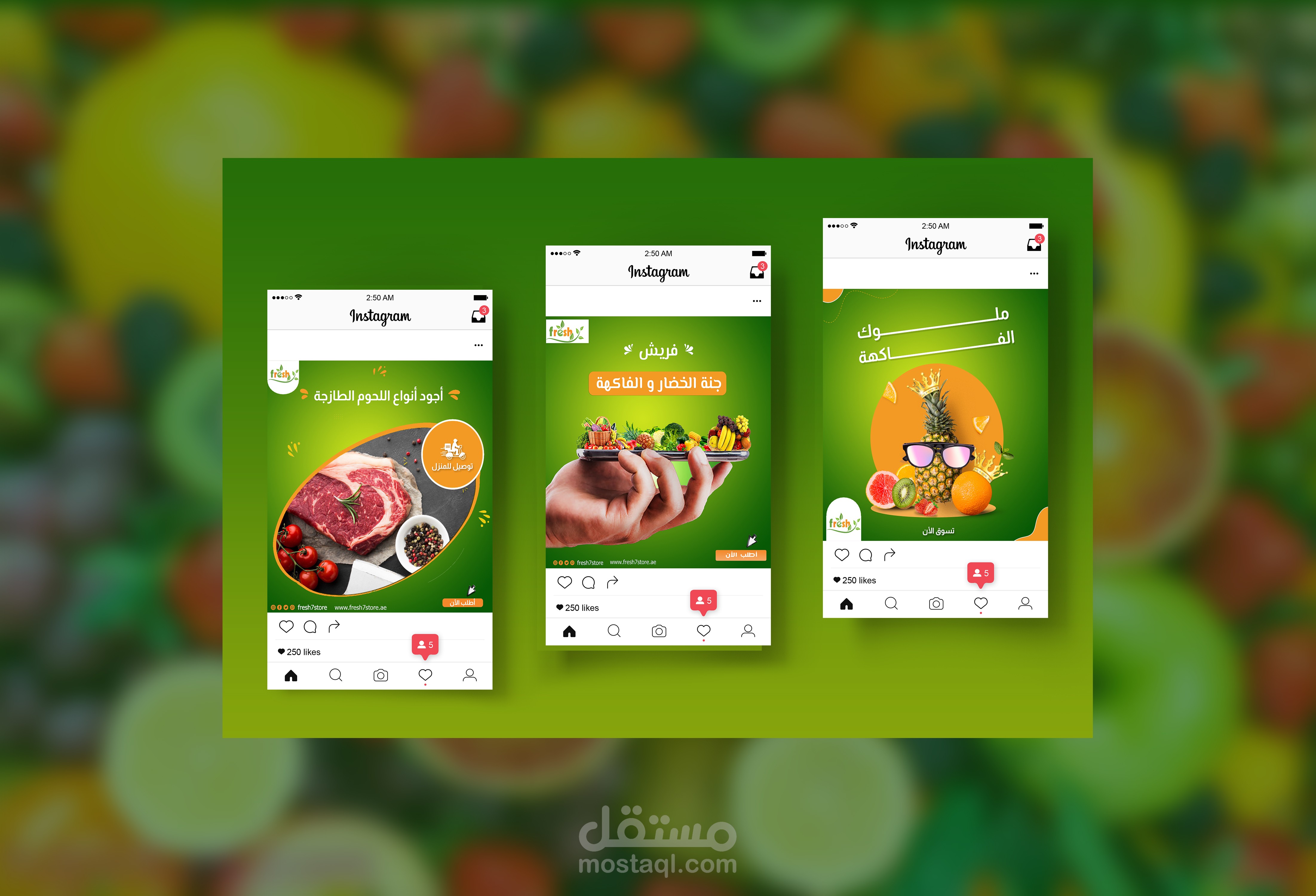 تصميم بوستات فواكه