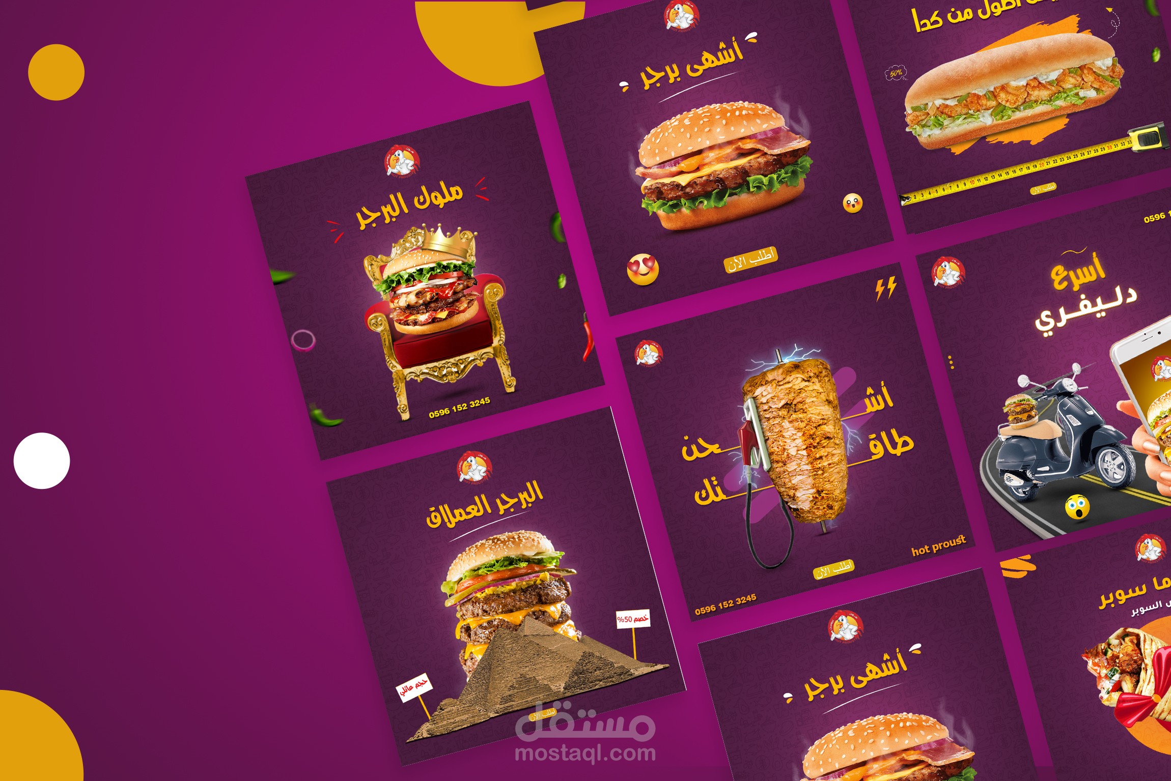 تصاميم سوشال ميديا للمطاعم برجر