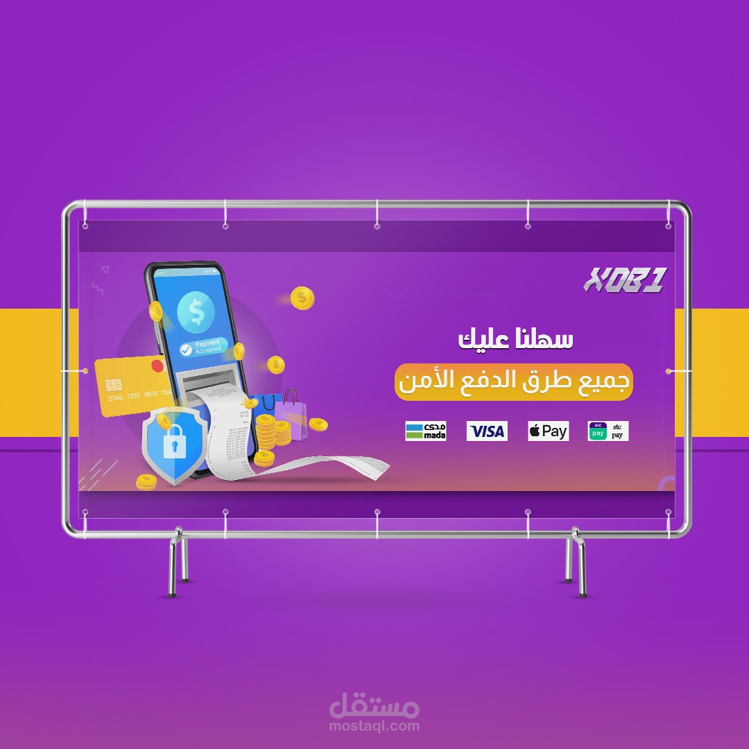 تصميم بنرات اعلانية  لمتجر سلة