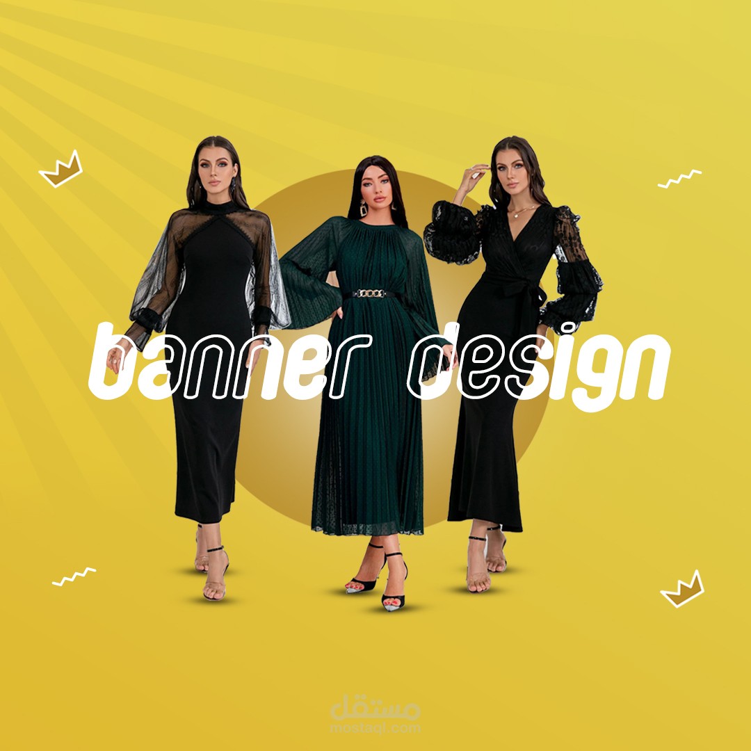 تصميم بنرات وعروض اعلانية للفساتين