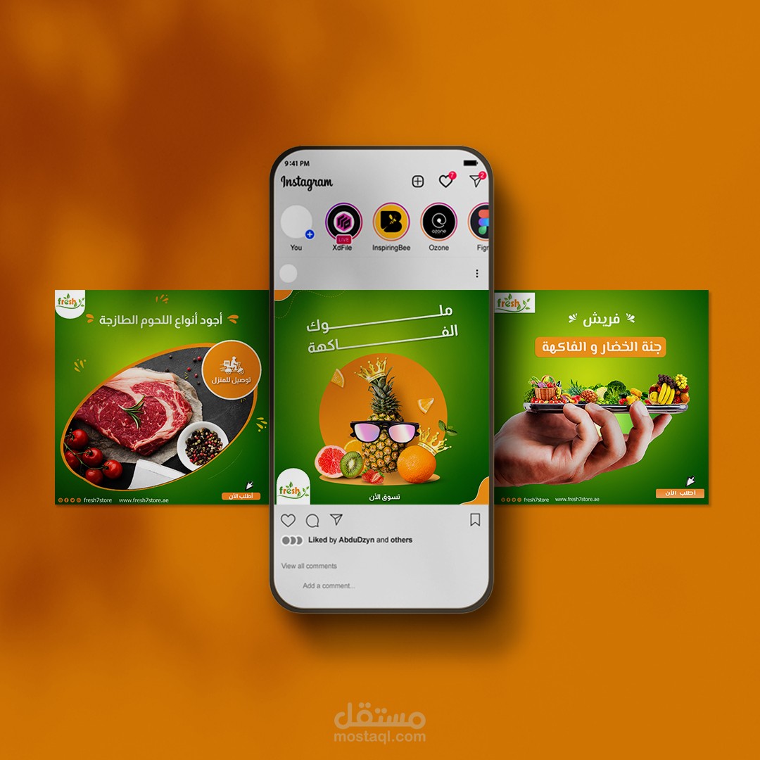 تصاميم اعلانية للفواكه