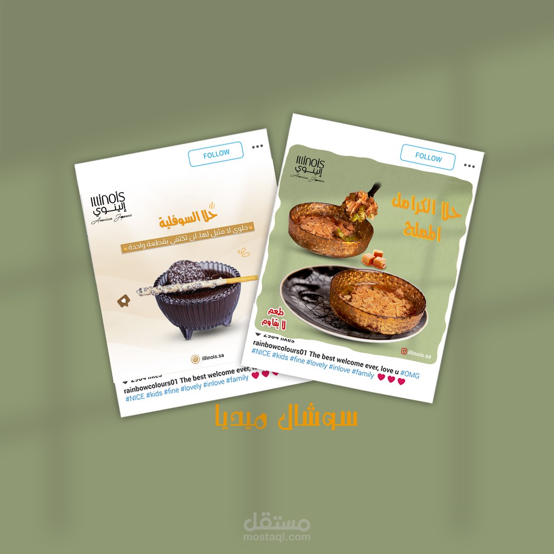 تصاميم اعلانية