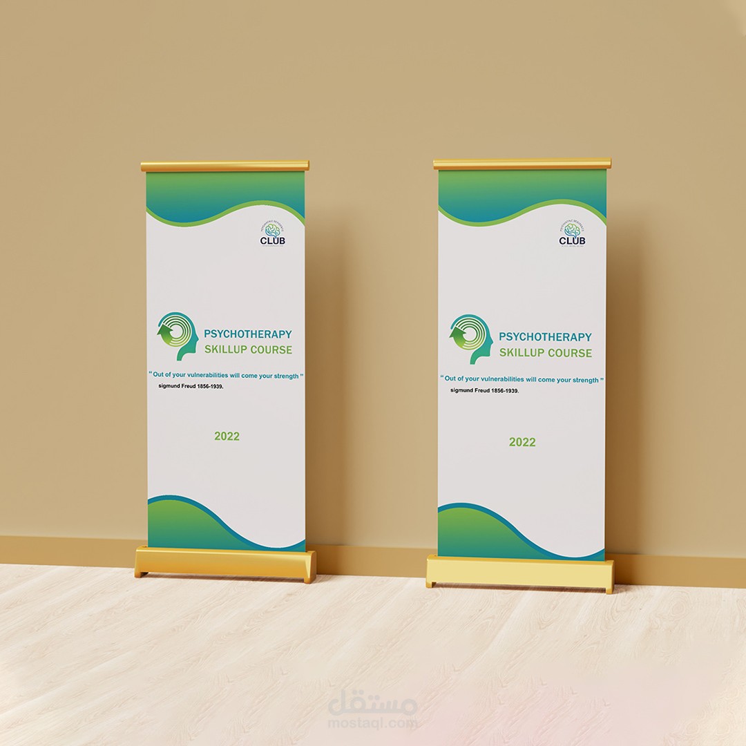 تصميم رول اب بنر و بطاقة id