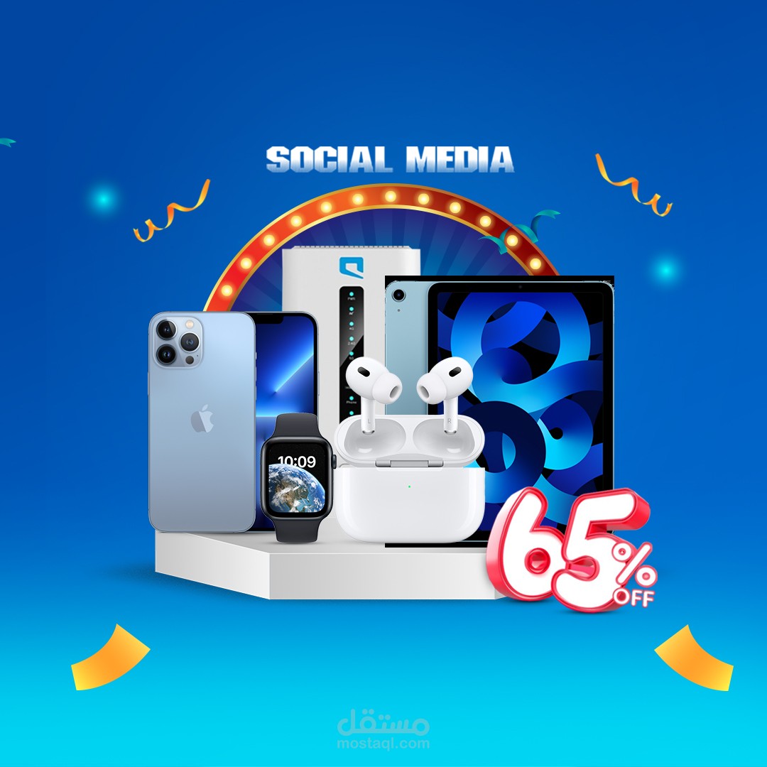 تصميم بنرات اعلانية