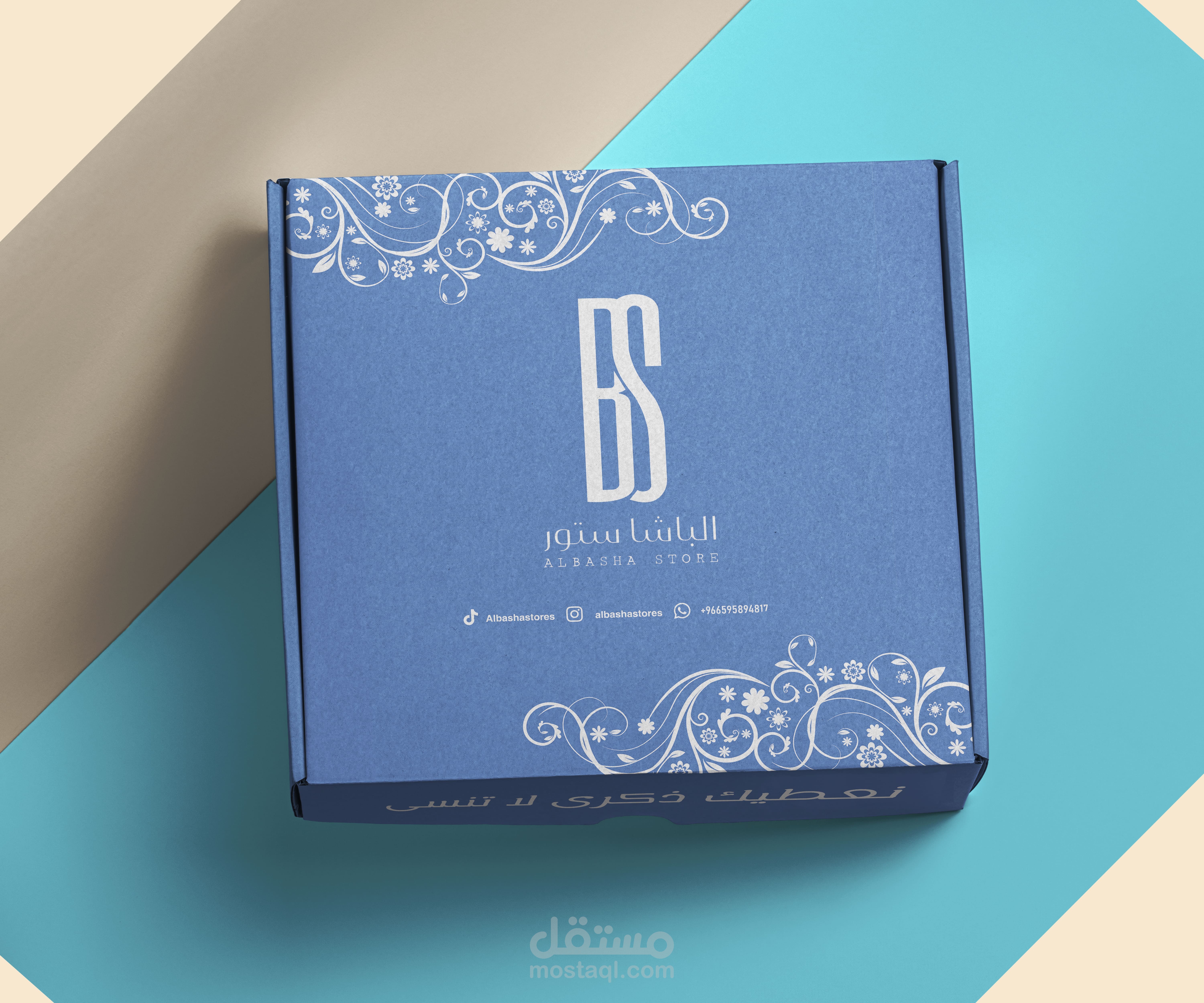 تصميم كرتونة و كرت شكر