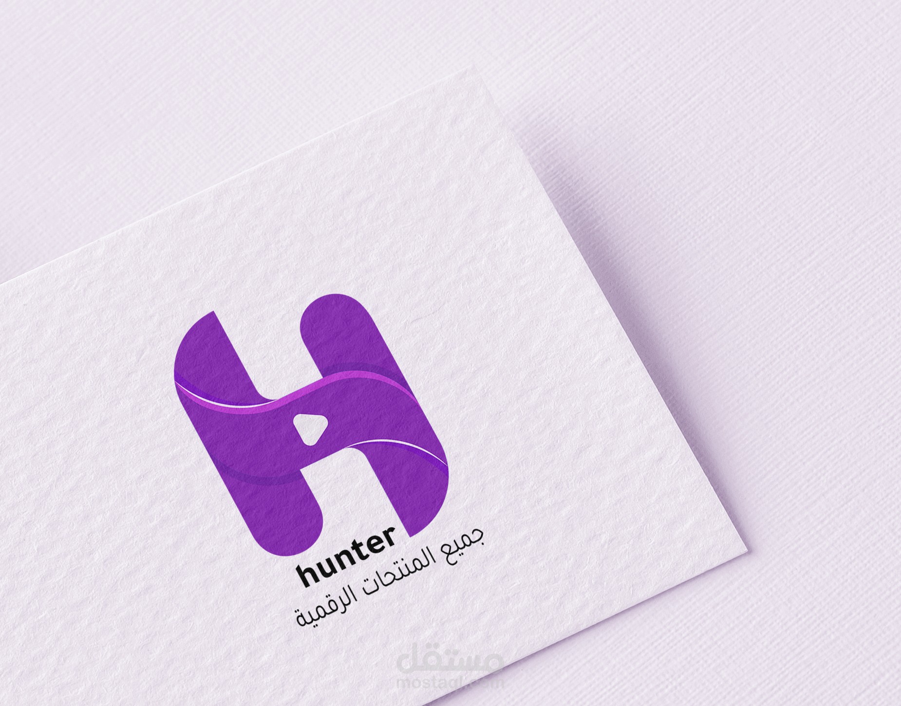 تمصم شعار لمتجر رقمي