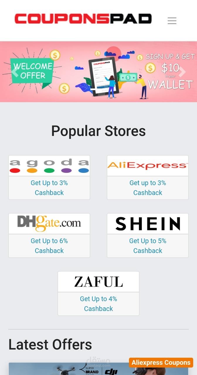 تصميم تطبيق موبايل لموقع الكتروني