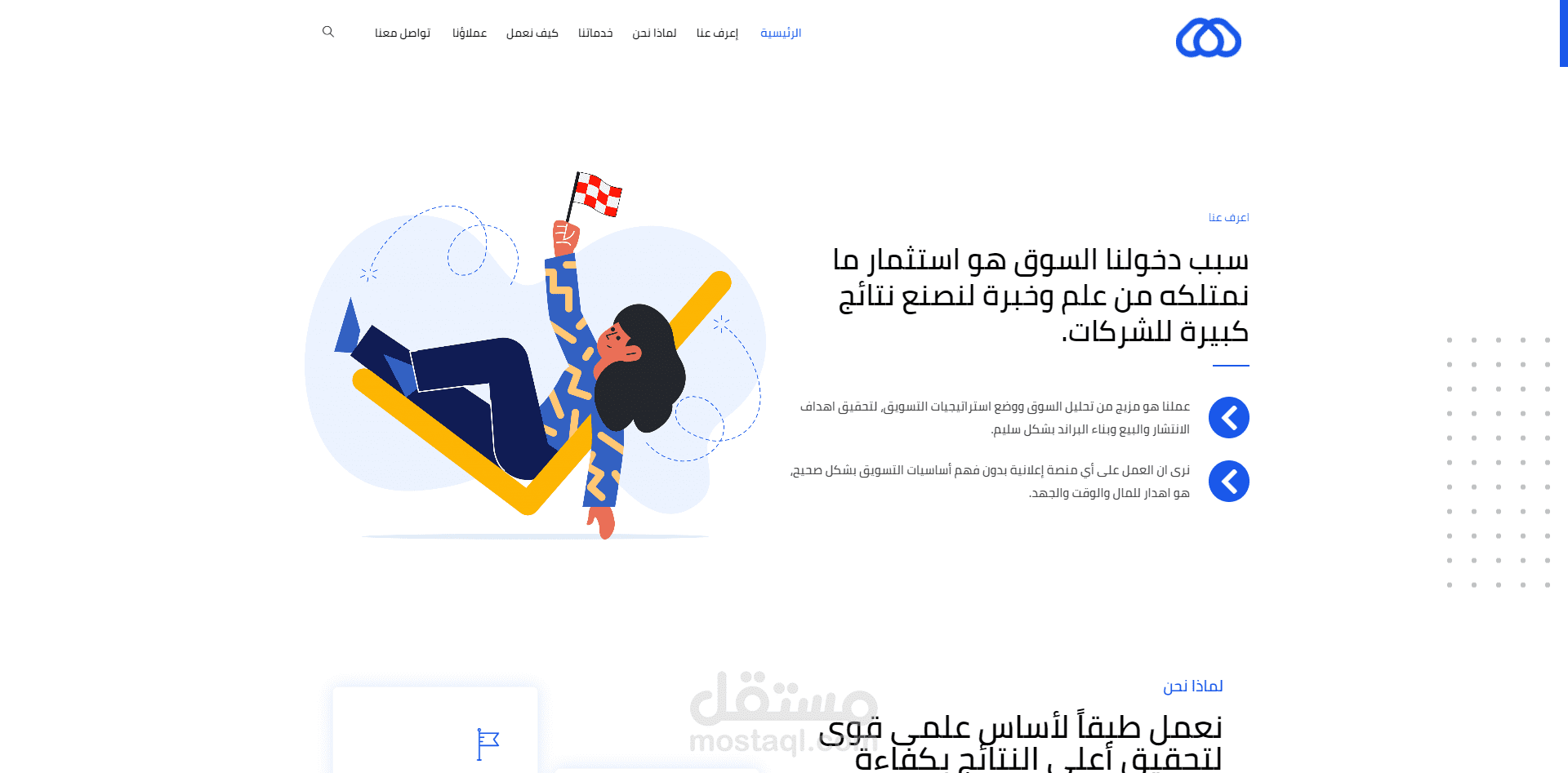 موقع Medacs Agency