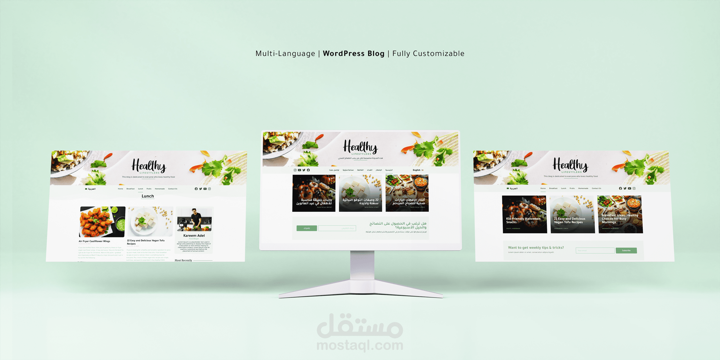 مدونة متعددة اللغات