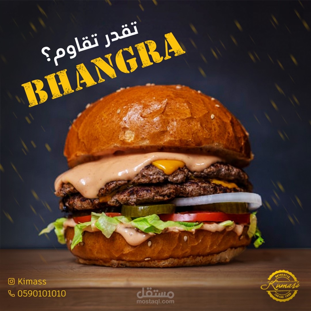 تصميم سوشيال ميديا