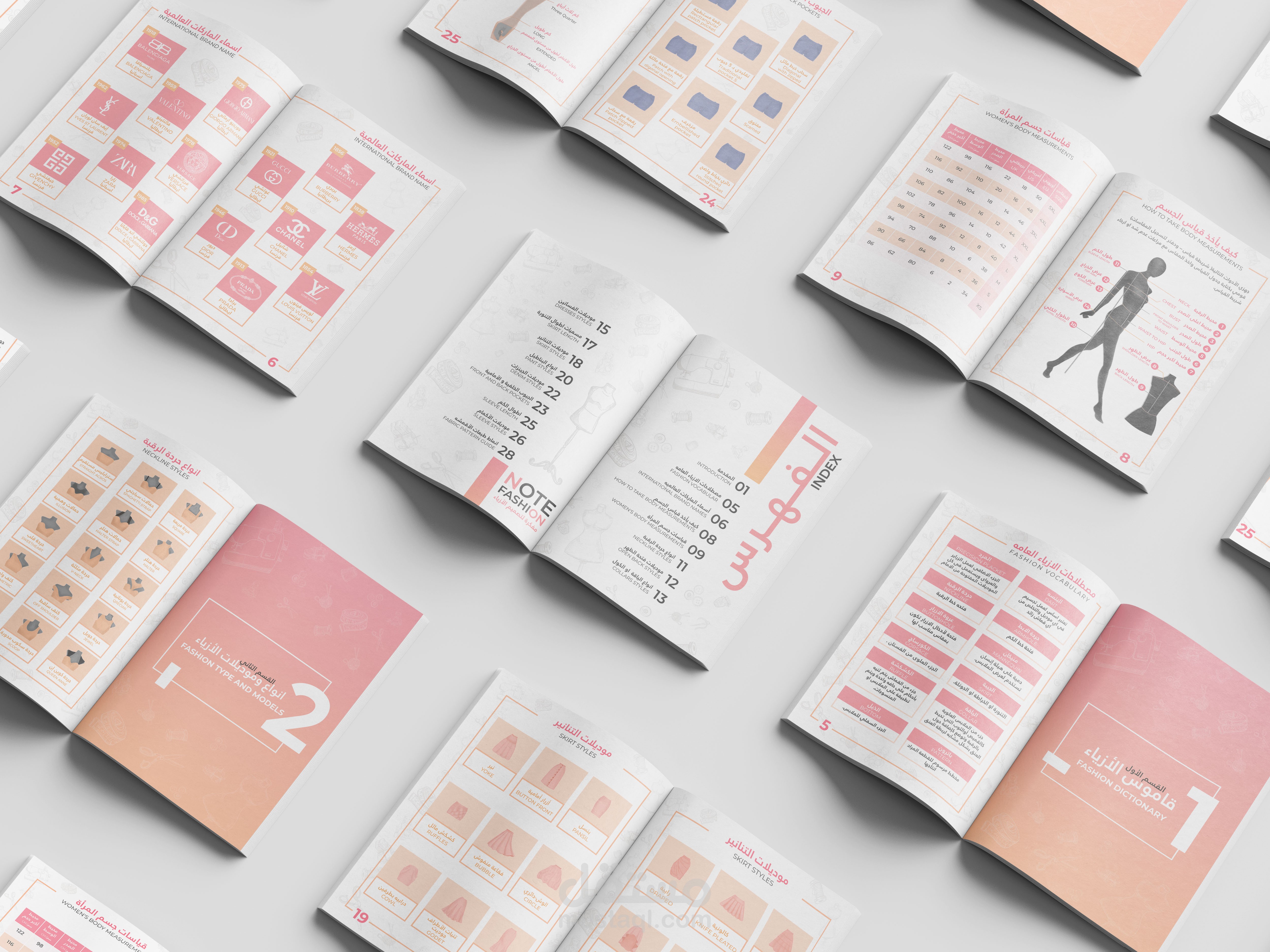 تصميم نوت تصميم أزياء