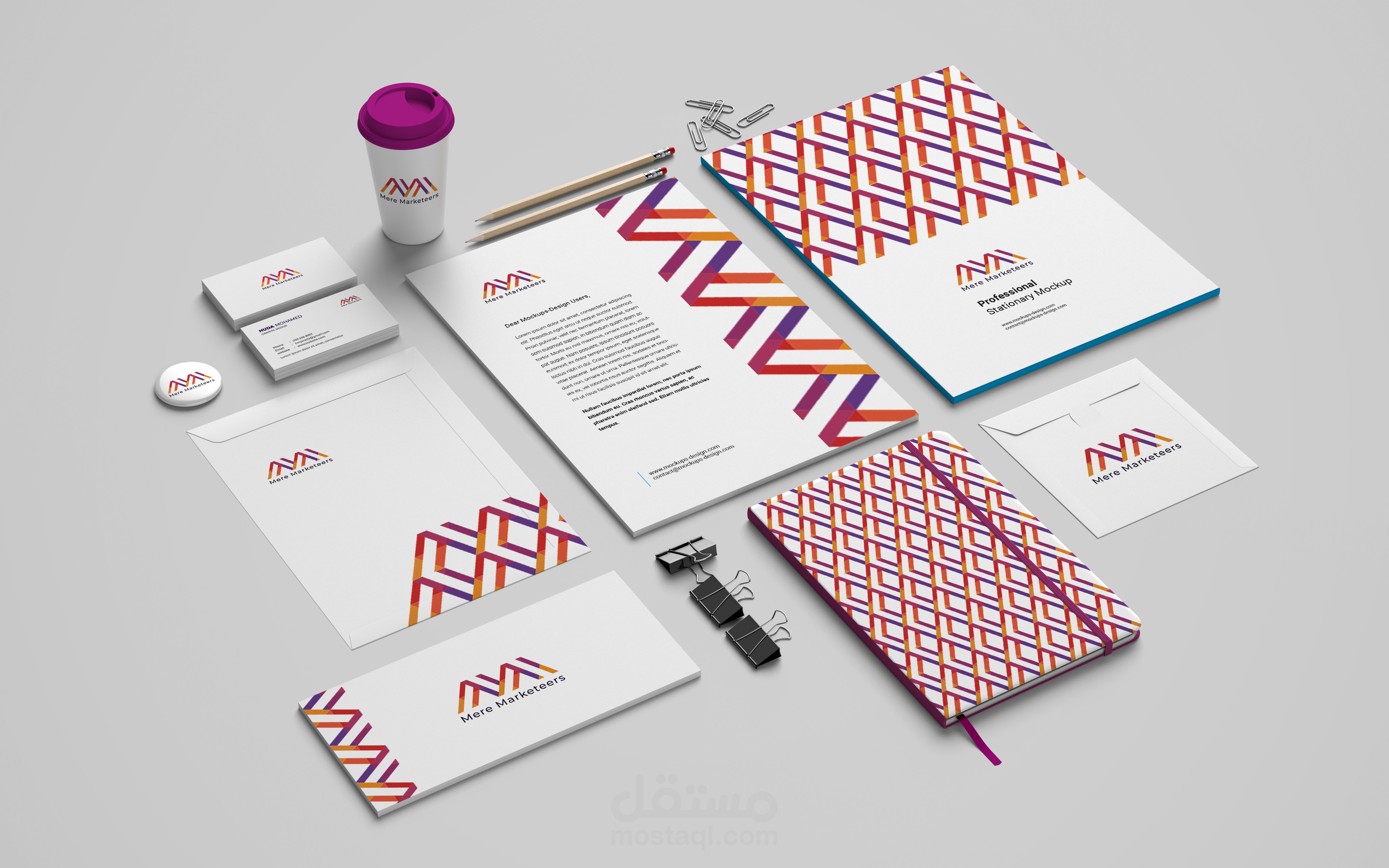 تصميم هوية بصرية