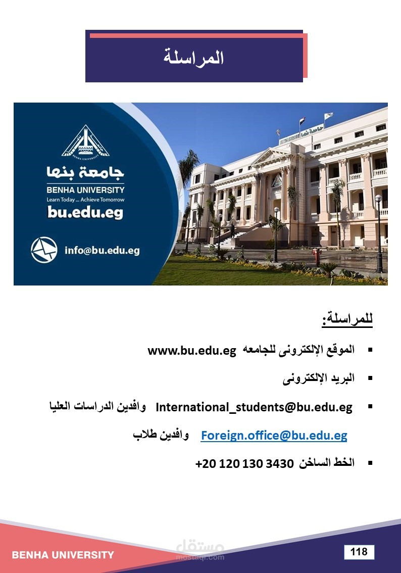 عرض تقديمي power point