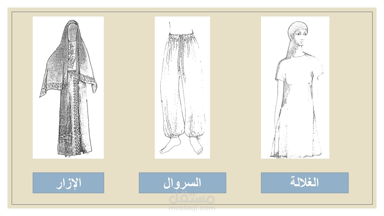 عرض تقديمي power point