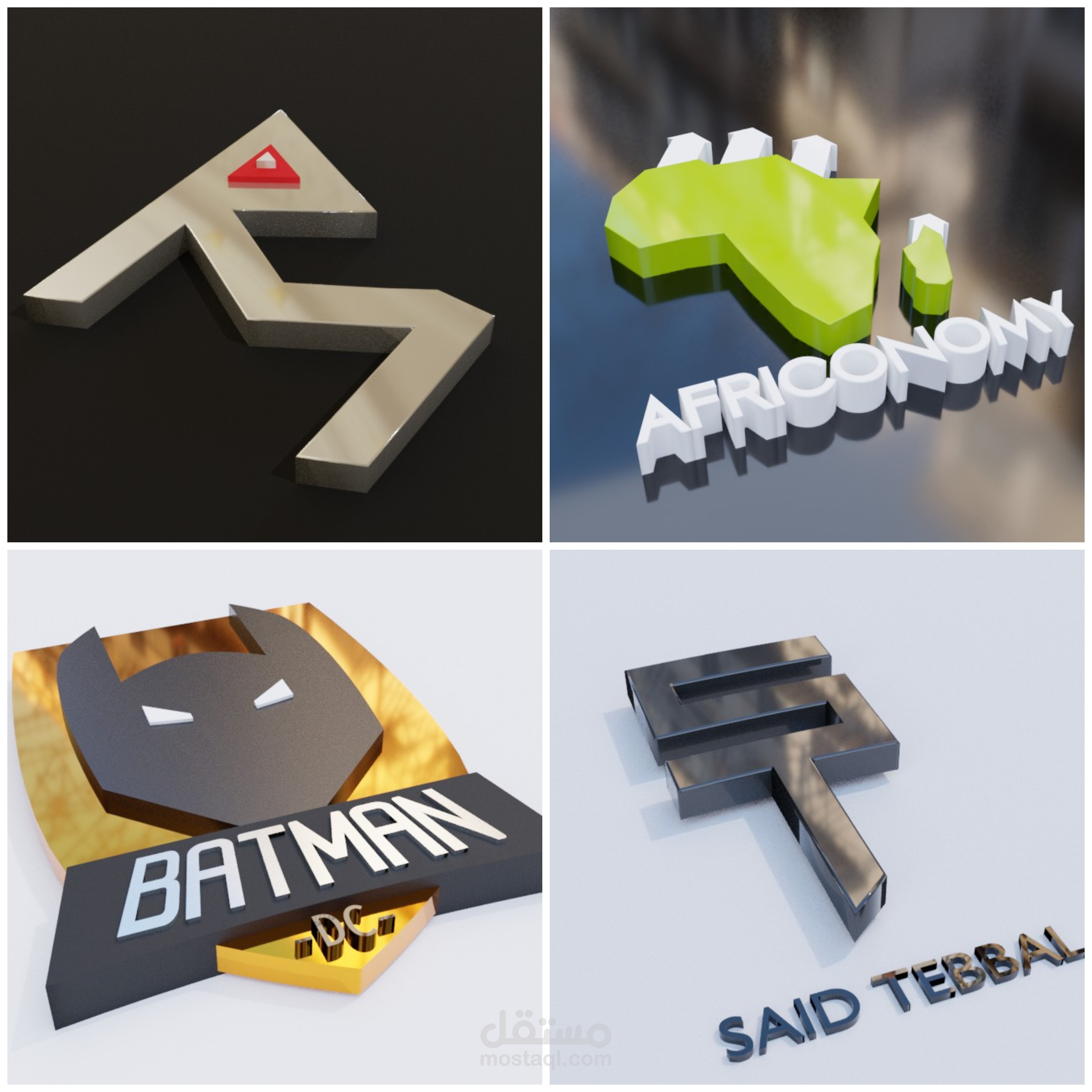 مصمم شعارات 3D