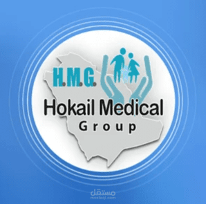 تطبيق عيادات الحقيل  Alhokail Medical Center