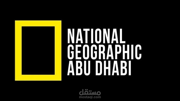 تعليق صوتي وثائقي