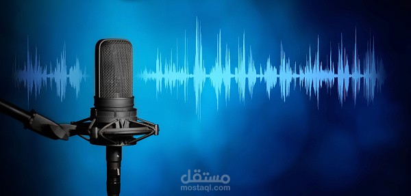 تعليق صوتي إخباري