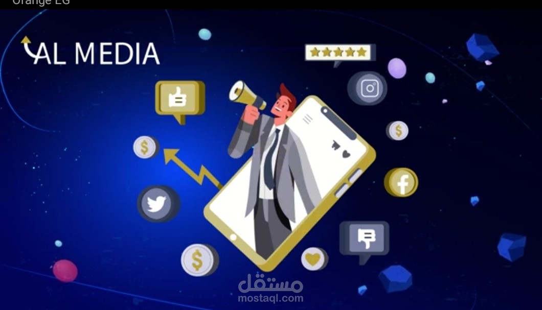 تعليق صوتي رسمي بالفصحى