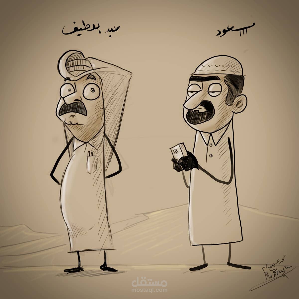 سكتش شخصيات سعودية