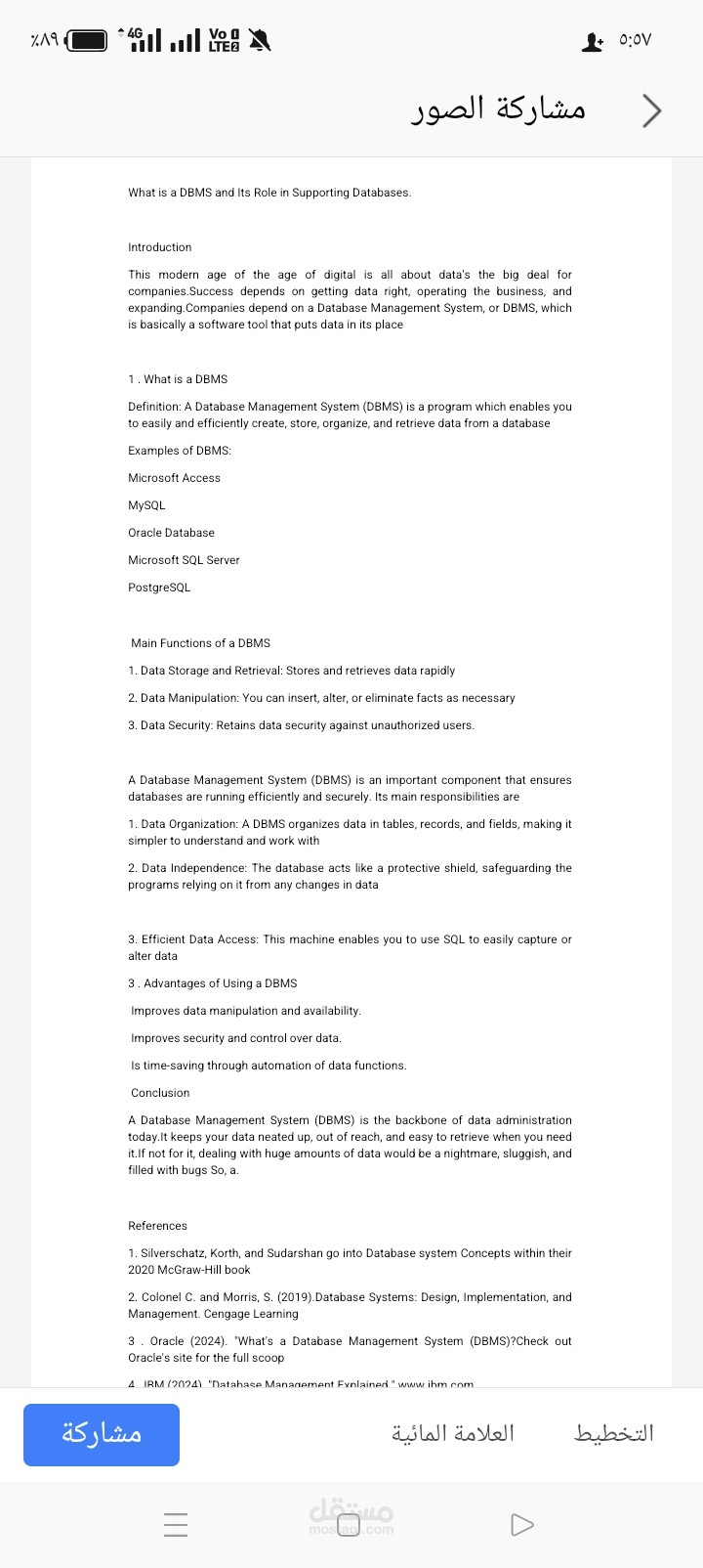 What is a DBMS and Its Role in Supporting Databases.
