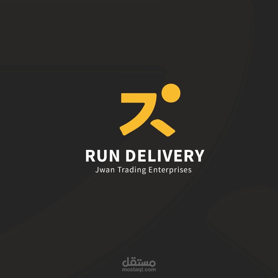Delivery logo