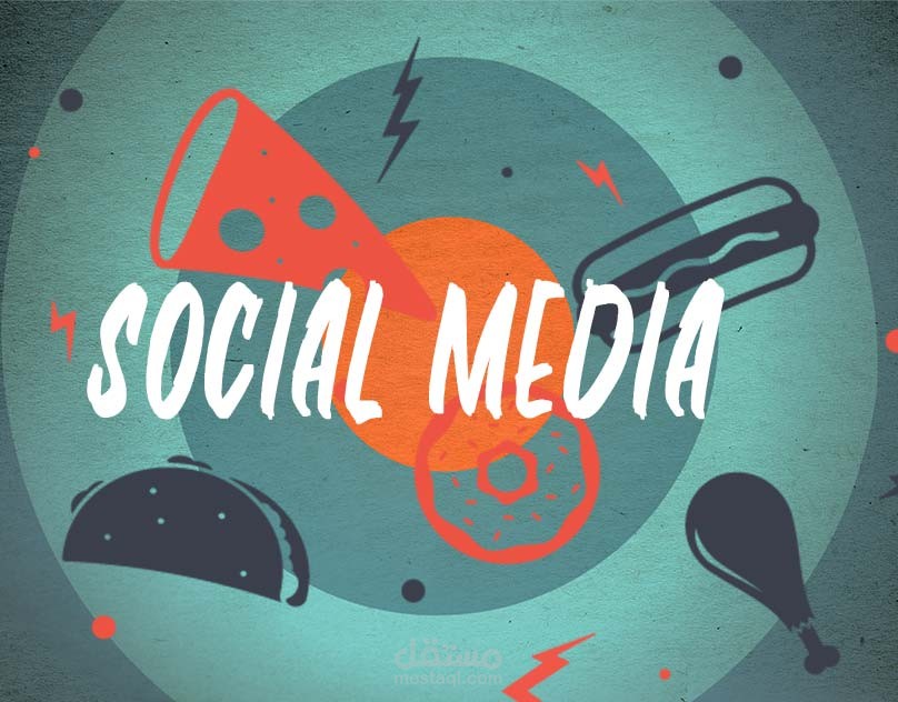 تصميمات سوشيال ميديا و جميع انواع التصميمات المطبوعة