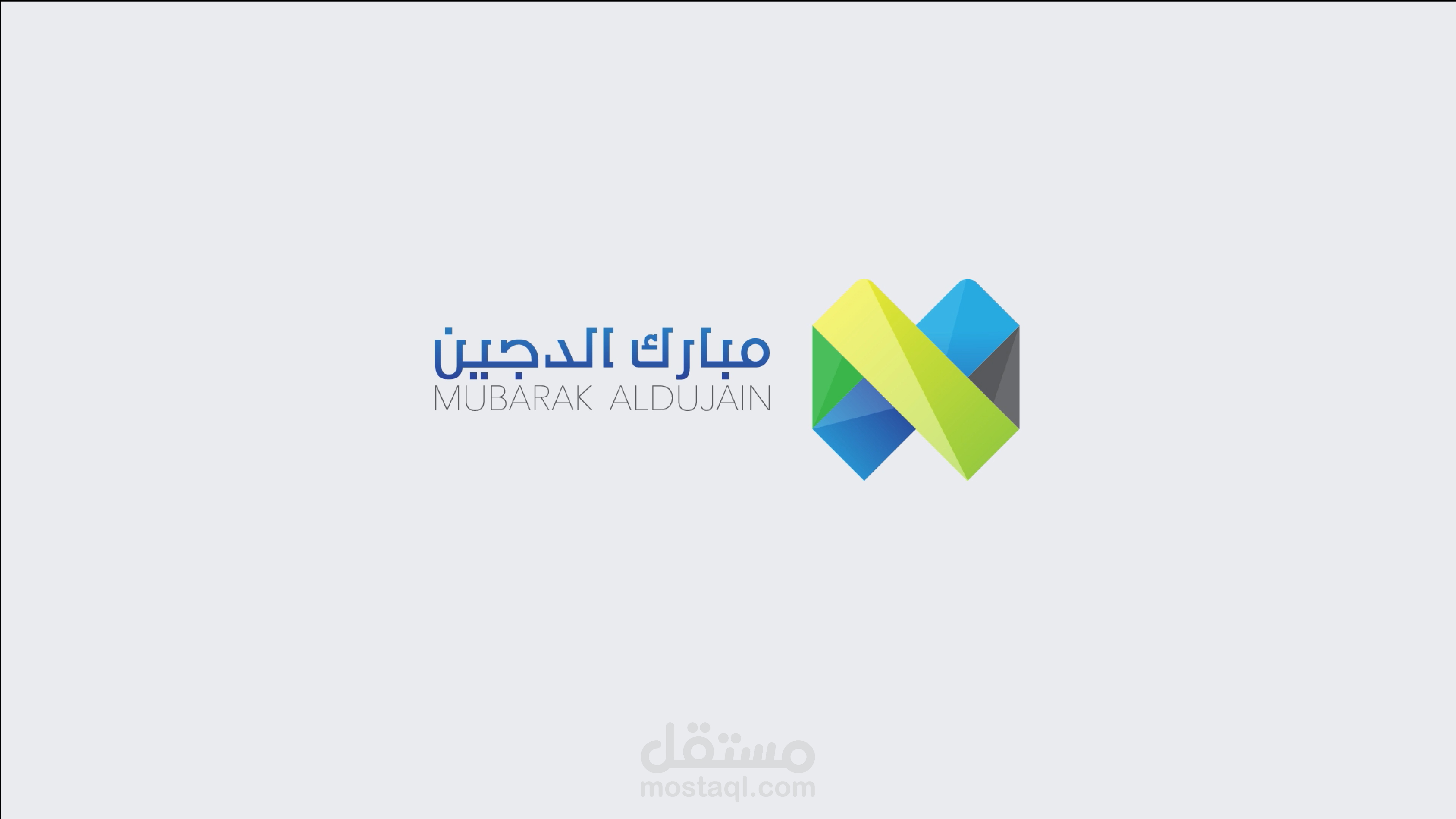 تحريك شعار الهوية التجارية