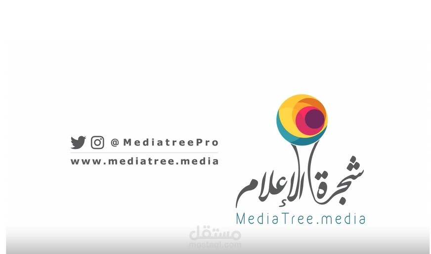 تحريك شعار الهوية التجارية