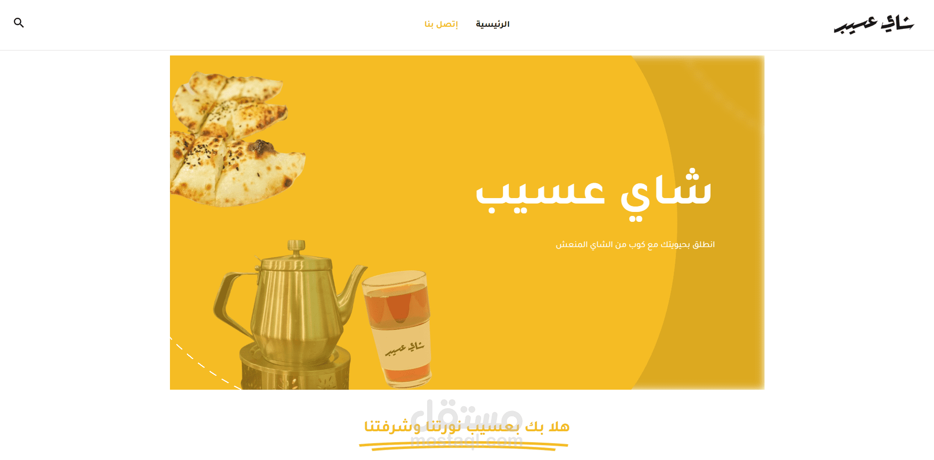 تصميم منيو الكتروني