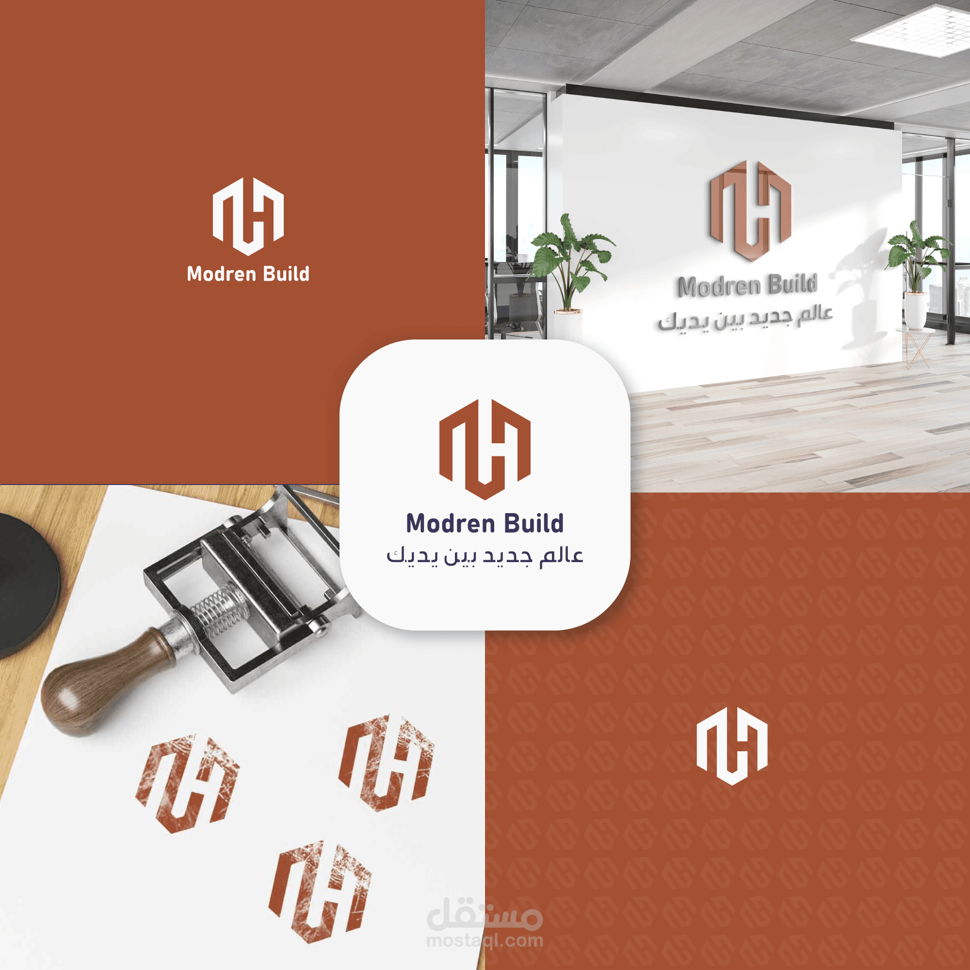 شعار جديد - لشركة " Modren Build " للإنشاءات الحديثة