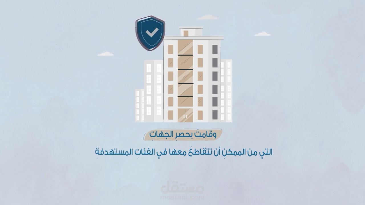 (موشن جرافيك ) _ تكامل_