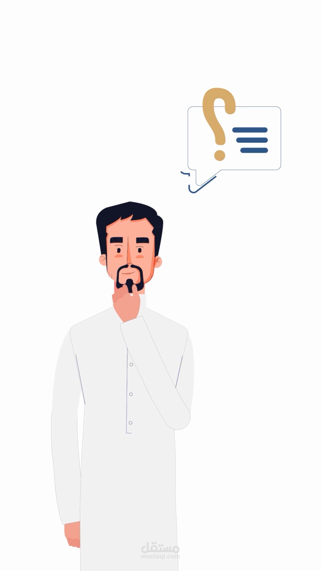 إيثاق _  فيديو موشن احترافي