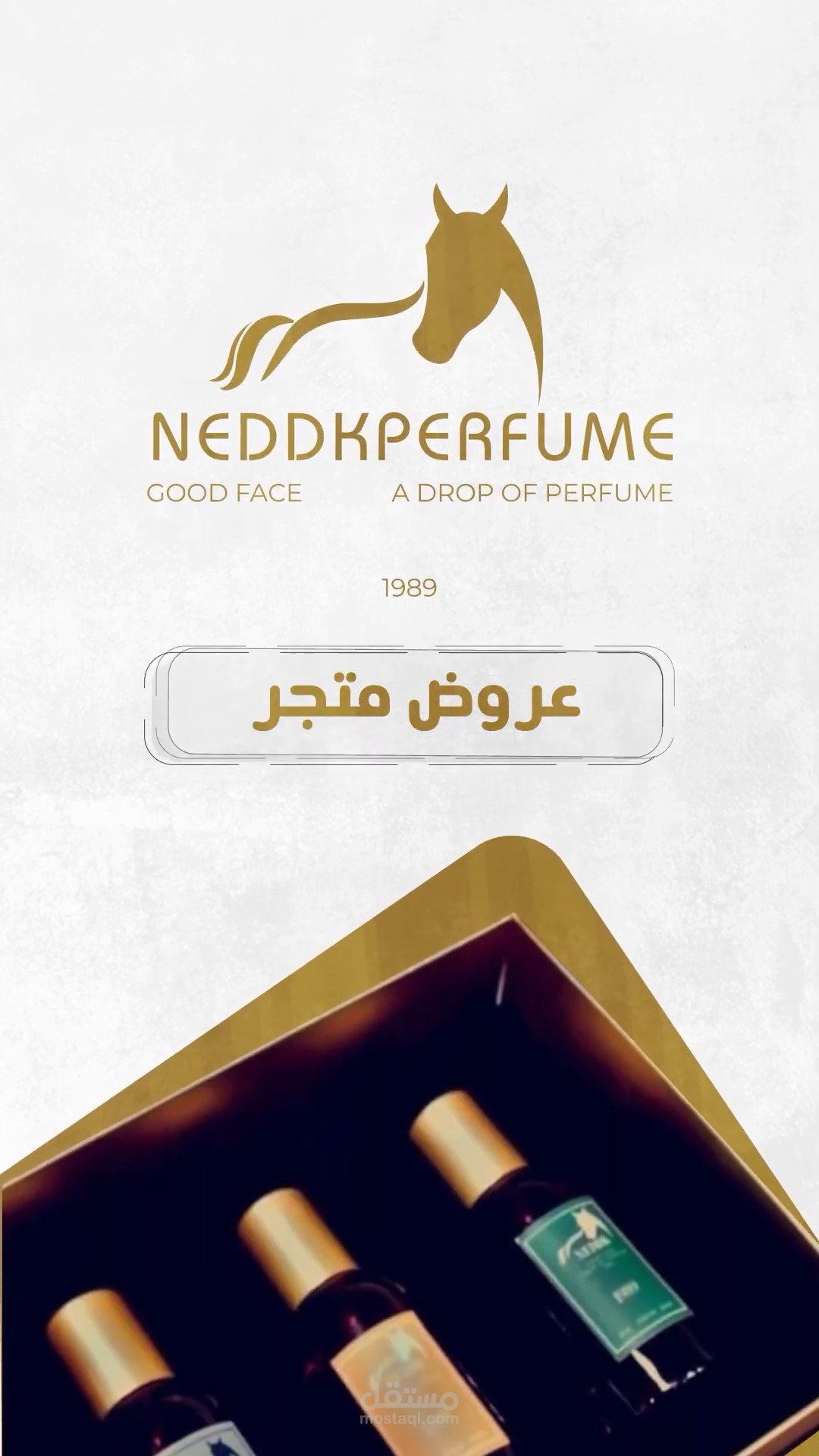 موشن جرافيك احترافي _ متجر ندك