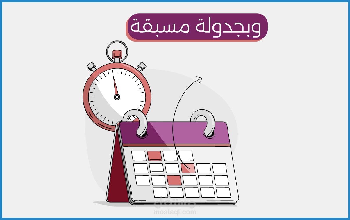 فيديو موشن جرافيك ( ميديا رينز )