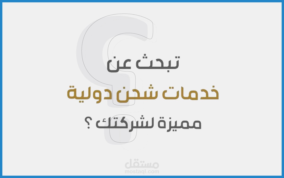 فيديو موشن جرافيك (جلوباس)