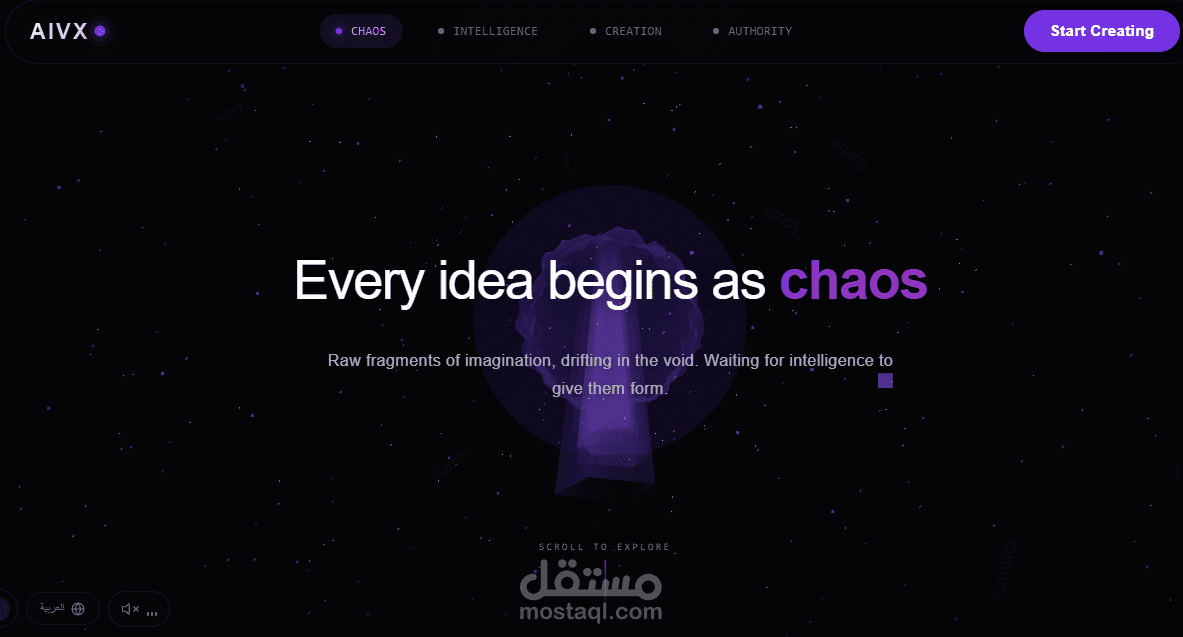 برمجة منصة "AIVX" لتوليد الفيديوهات الاحترافية بالذكاء الاصطناعي