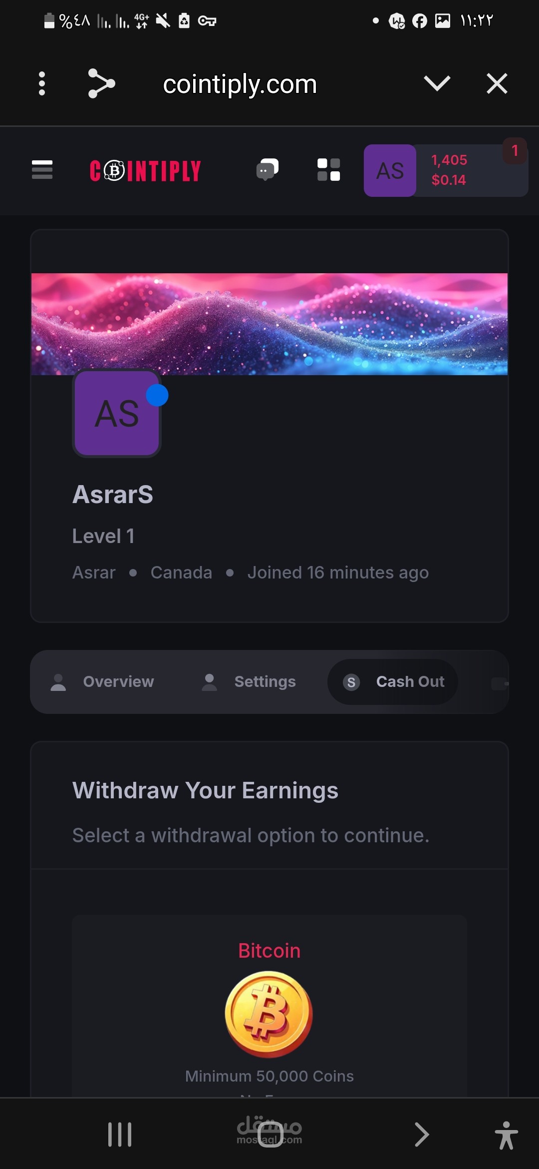 خبيرة تدريب وتعليم ومحتوى صحي