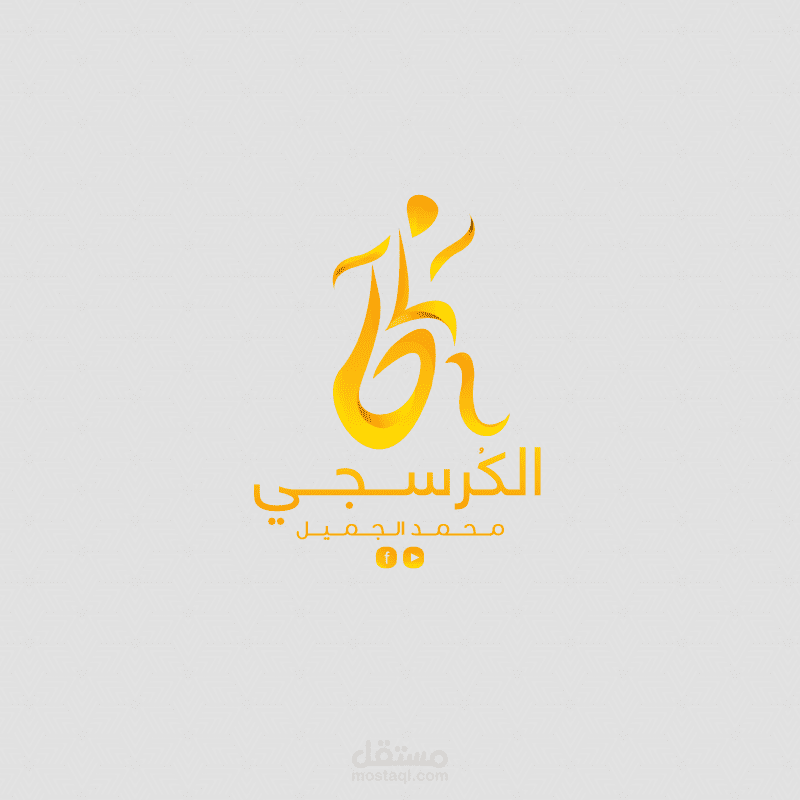 الكرسجي - شعار