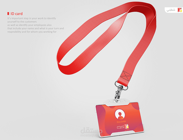 ID cards for Shatabny