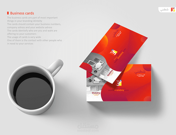 Business cards for Shatabny